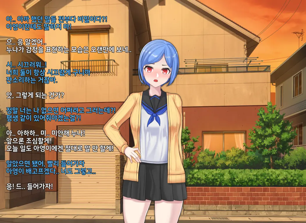 타락! 러버레인저 개장판